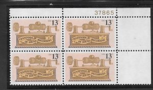 #1705 MNH Plate Block