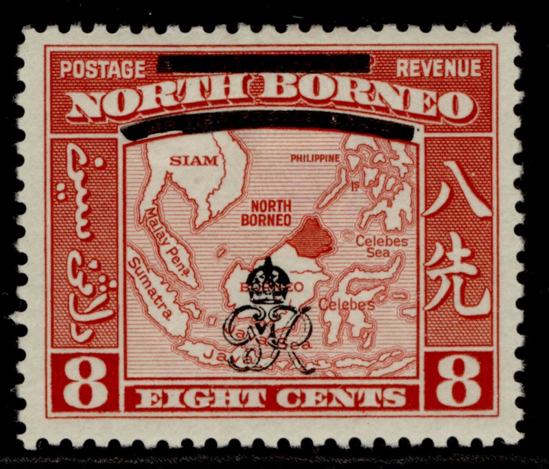 NORTH BORNEO GVI SG340, 8c scarlet, M MINT. 