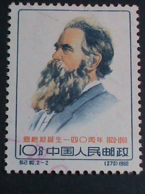 ​CHINA STAMP-1960 SC#540-1- 140TH ANNIV: BIRTH OF FRIEDRICH ENGELS USED SET-VF
