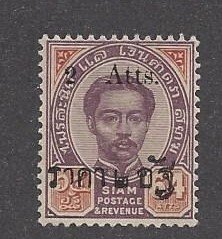 Thailand #68 mint no gum single, King Chulalongkorn overprinted, issued 1894