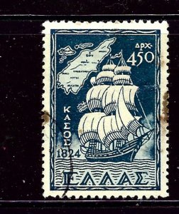 Greece 512 Used 1948 Ship