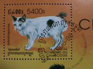 CANBODIA-1998  LOVELY BEAUTIFUL  CATS CTO S/S VERY FINE- CLEAR FANCY CANCEL