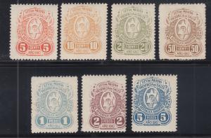 Argentina, Salta, Forbin 26-32 mint 1910 Ley de Multas Fiscals, 7 value run