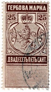 (I.B) Bulgaria Revenue : Duty Stamp 25c (1879)