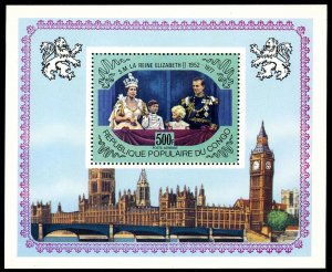 CONGO Sc C239 XF/MNH SS Queen Elizabeth Silver Jubilee - Fresh