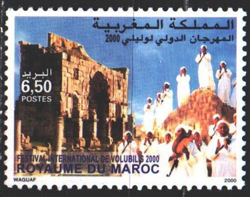 Morocco. 2000. 1365. Mediterranean Festival of Music and Dance. MNH.