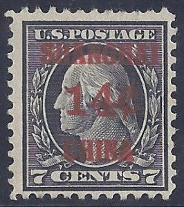 US Scott #K7 Mint NH OG F-VF