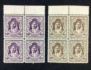 MOMEN: TRANSJORDAN JORDAN SG #205-206 1930-9 BLK MINT OG NH £216++ LOT #68272