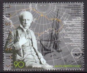 ARMENIA 1996 NANSEN POLAR EXPLORERS ARCTIC SHIP FRAM