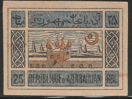 Azerbaijan, #9 MNG From 1919