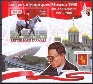 Mali, 2010 issue. Olympic Pentathlon, IMPERF s/sheet. IMPERF.  ^