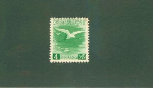 MANCHUKUO 133 MH CV$ 2.00 BIN$ 1.00