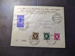 1950 British Occupied Ethiopia BA Eritrea Overprint Philatelic Cover