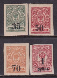 Siberia Russia 1919 Sc 7-10 Admiral Kolchak Issue L L Pinhole on 1r Stamp MNH