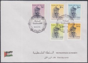 PALESTINE AUTHORITY Sc # 39-43. FDC SET of 5 STAMPS for YASSER ARAFAT