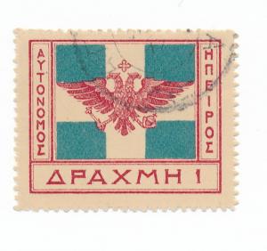 Epirus 1914 Scott  20 used - Flag of Epirus, Eagle & Cross