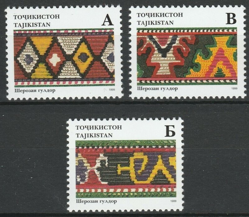 Tajikistan 1999 Carpet's ornament 3 MNH stamps