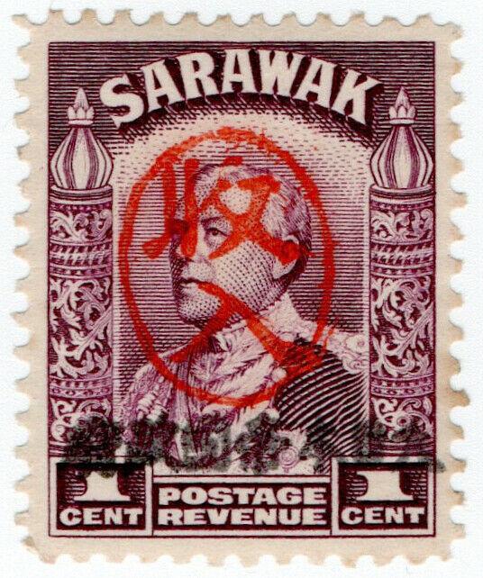 (I.B) Sarawak Revenue : Japanese Occupation OP 1c (second OP)