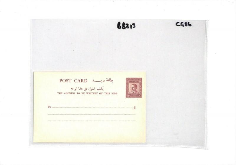 JORDAN Unused Postal Stationery Postcard 12f {samwells-covers} CG86