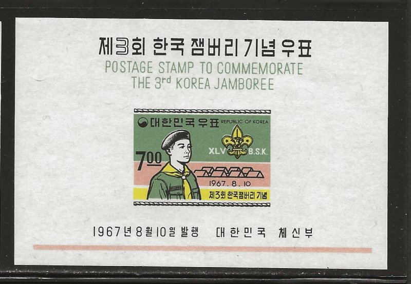 KOREA SC# 580a  FVF/MLH 1967