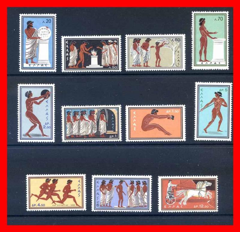 Greece 1960 #677-687, Olympics Set Of 11 -- MNH