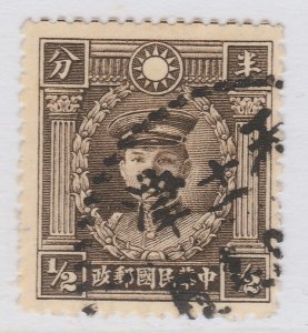 CHINA Martyrs Issue UNWMK Beijing Print Mr. Ten Keng Used A28P27F28495-