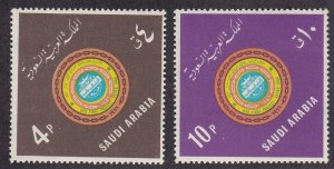 Saudi Arabia # 642-643, Arab Postal Union 25th Anniversary, Hinged, 1/3 Cat.