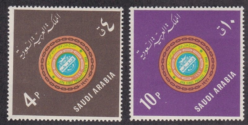 Saudi Arabia # 642-643, Arab Postal Union 25th Anniversary, Hinged, 1/3 Cat.