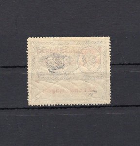 RUSSIA YR 1921,SC CO1,MI 1,MLH,AIR POST OFFICIAL CONSULAR FEE,CREASE