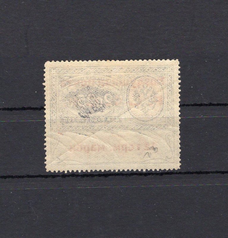 RUSSIA YR 1921,SC CO1,MI 1,MLH,AIR POST OFFICIAL CONSULAR FEE,CREASE