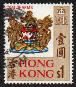 Hong Kong Sc #246 Used