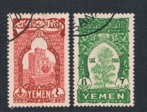 Yemen 56;58 Used Mix (Y0009)