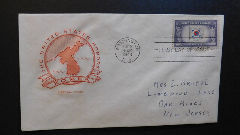 1943 Occupied Nations First Day Cover FDC Korea Washington DC To Oak Ridge NJ