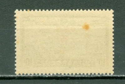 FRENCH MOROCCO 1938  AIR SEMI-POSTALS #CB22  MNH...$8.00