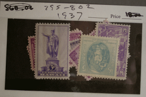 United States #795-802 Set MHN 1937 w/ Souvenier Sheet