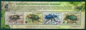 Belarus 2016 Red Book of Belarus - Insects MS MUH