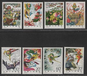 China-PRC Sc#1547-1554 M/NH/VF, complete set Cv. $87.50