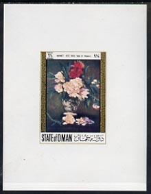 Oman 1972 Paintings of Flowers 1.5b (Vase of Flowers by M...