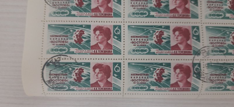 USSR stamps