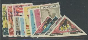 Iraq #361/376 Unused Single (Complete Set)