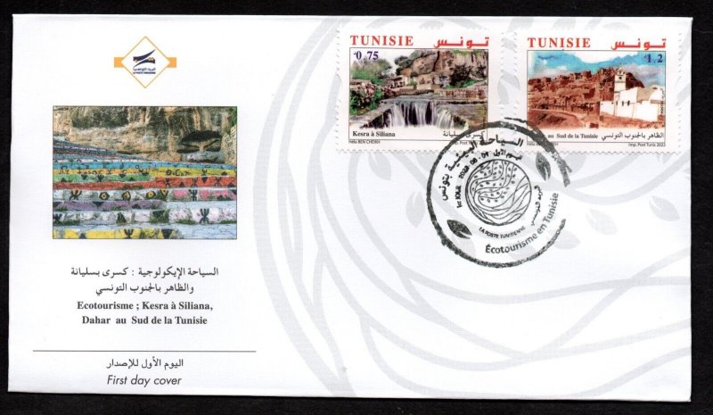 2022- Tunisia- Ecotourism: Kesra in Siliana, Dahar in Southern Tunisia- FDC 