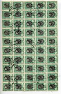 SERBIA; 1905 early Petar I issue 3d. fine used Large BLOCK of 50