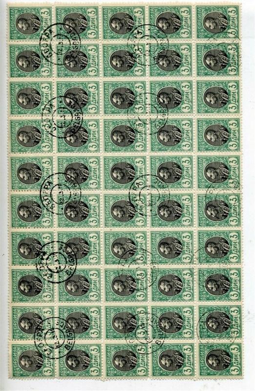 SERBIA; 1905 early Petar I issue 3d. fine used Large BLOCK of 50