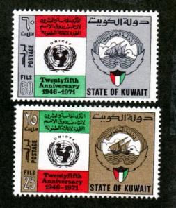Kuwait # 537-538 Mint NH!