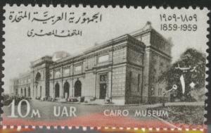 EGYPT Scott 492 MNH** 1959 Cairo museum