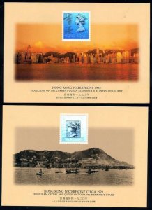 Hong Kong 1994 Hologram Postcard No.1-2, Waterfront of HK (2v Cpt) MNH