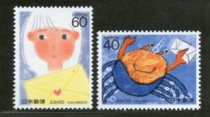 Japan 1988 Letter Writing Day Children's Painting Philately Sc 1797-8 MN...