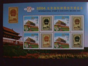 CHINA STAMP:2004-INTERNATIONAL STAMP & COINS EXPO BEIJING 2004 MNH S/S NO.2