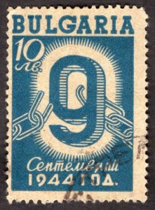 1945, Bulgaria 10L, Used, Sc 496