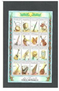 [SOLD] 1995 – Libya- Musical Instruments - instruments de musique -Full sheet  